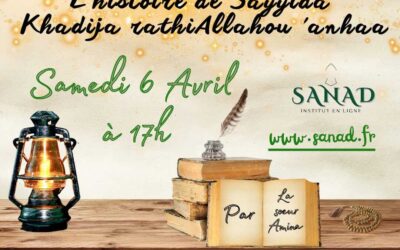 Intervention Femmes du Prophèteﷺ: Khadija (qu&rsquo;Allah soit satisfait d&rsquo;elle)