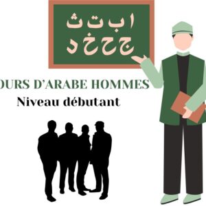 ARABE Hommes - Niveau 1 - Lundi 20h30 à 22h00 - Année 2026/2027