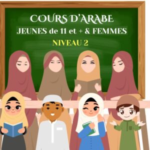 ARABE - JEUNES et FEMMES - Niveau 2 - DIMANCHE 18h00 à 19H30 - 2026/2027