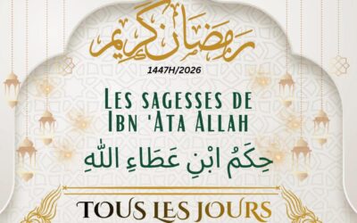Sagesses de Ibn Atta Illah as-Sakandari